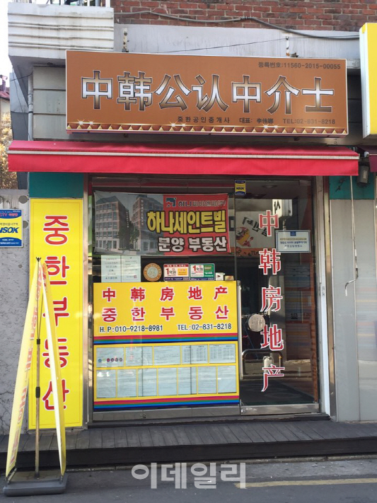 차이나는중국어 이미지
