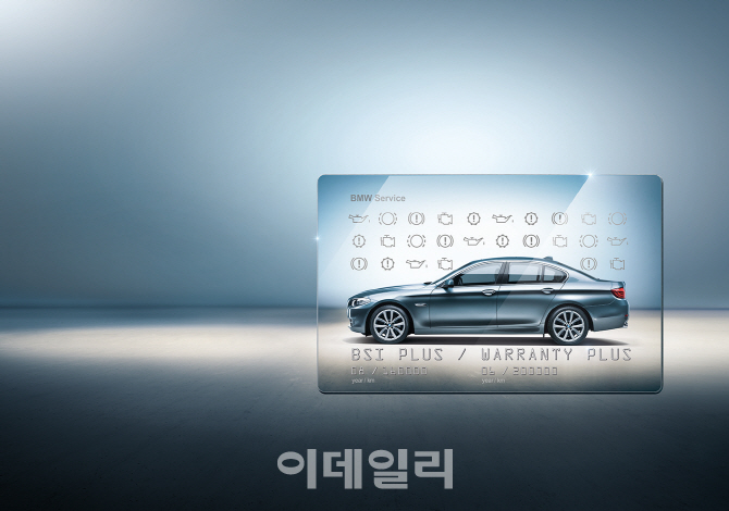 에스케이정비센터 이미지