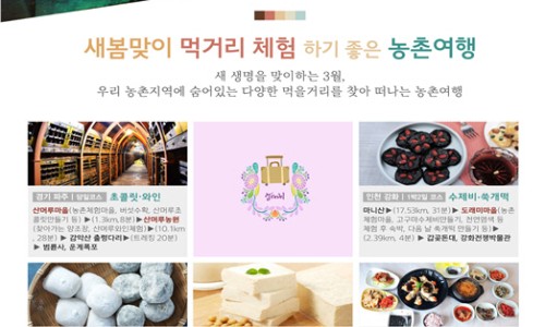 새봄축산 이미지