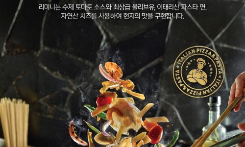 리미니NC 이미지