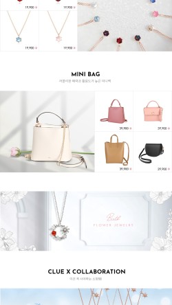 클루CLUE 이미지