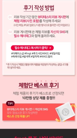 비비드샵 이미지