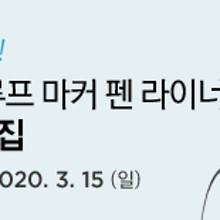 잉크샵 이미지