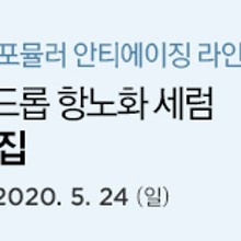 더테라피 이미지
