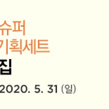 슈퍼뷰티샵 이미지