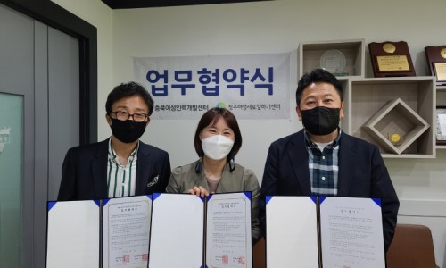 충북여성인력취업지원센터 이미지