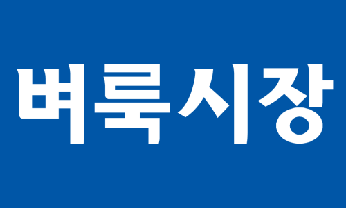 도명이엔씨 이미지