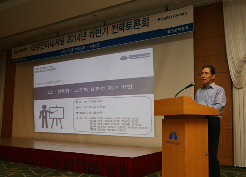 이다인터내셔널 이미지
