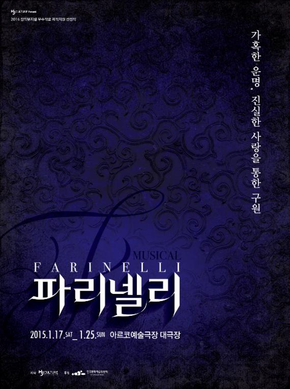컴퍼니HJ 이미지