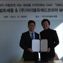 (주)아이더블유 이미지