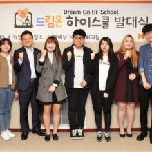 하이드림온 이미지