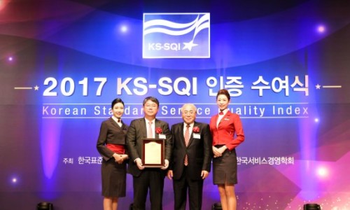 한국항공서비스협회 이미지