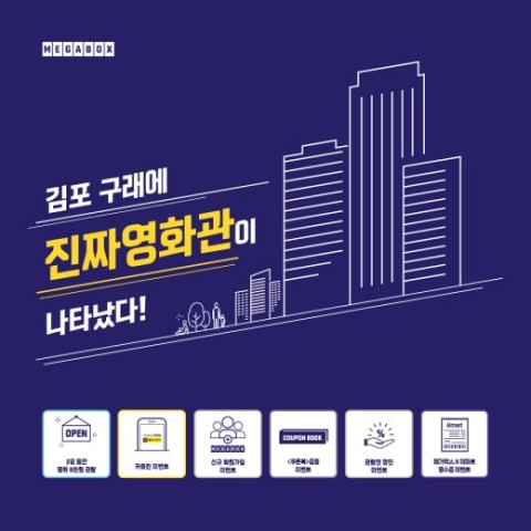 김포한강신도시점 이미지