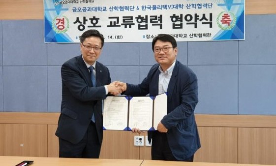 금오인력 이미지