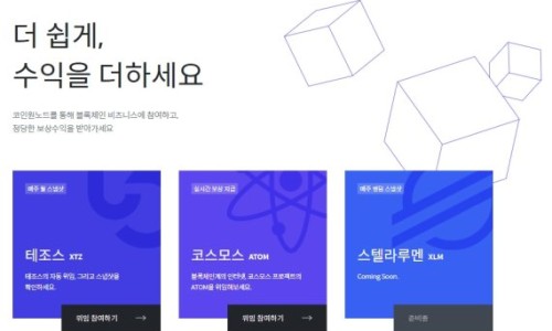 토큰판매 이미지