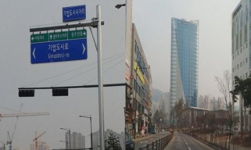 시너지원주 이미지