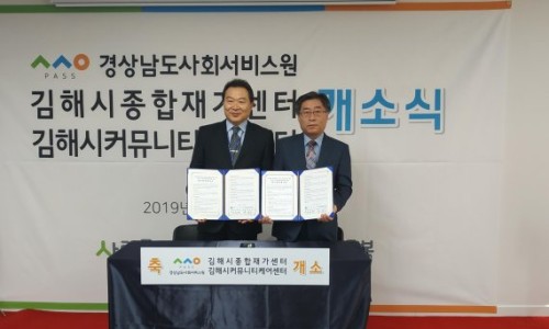 오성종합환경 이미지