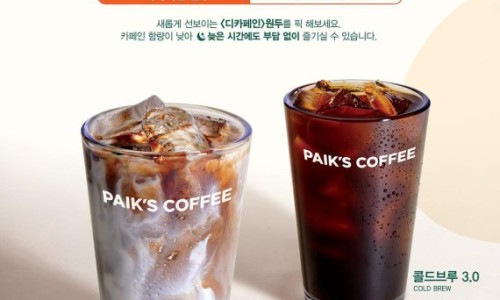 빽다방 동탄중앙어울림점 이미지