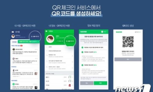 중앙종합전자 이미지
