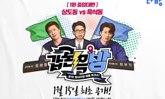 새동네다방 이미지