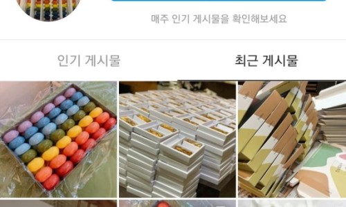 나라떡케이크 이미지