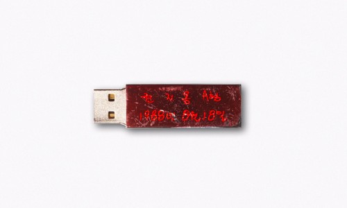 스토니페이퍼 이미지