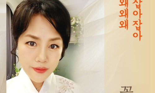 잡아잡아 이미지