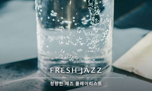 재즈뮤직 이미지