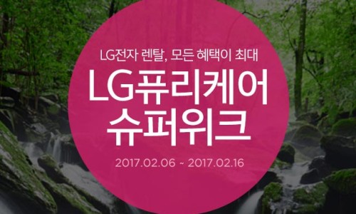 (주)엘지 이미지