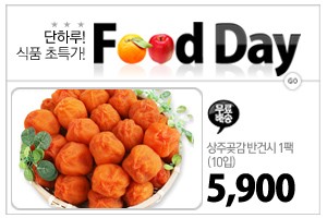 한가득푸드 이미지
