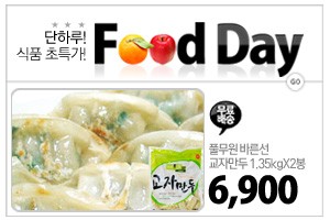 이랑푸드 이미지
