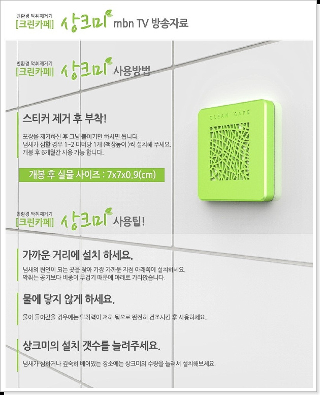 에코다움 이미지