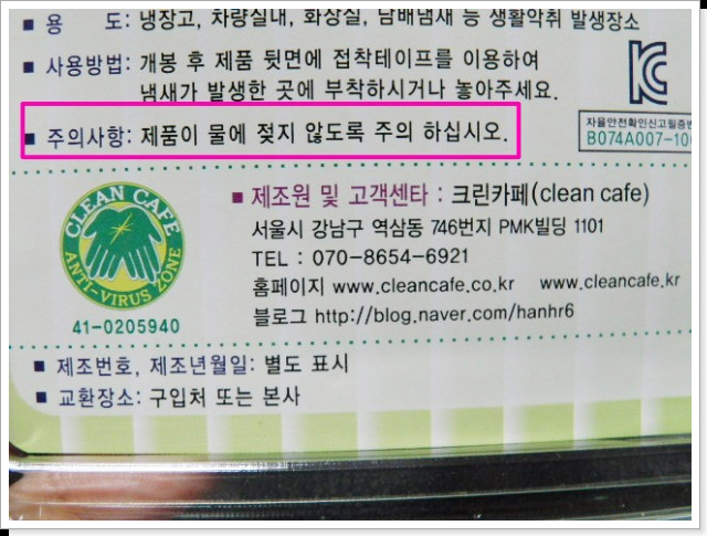 에코다움 이미지