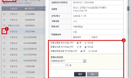 미니반품마켓 이미지