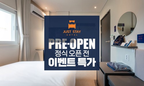 저스트스테이호텔여주대교점 이미지