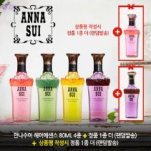 안나수이헤어 이미지
