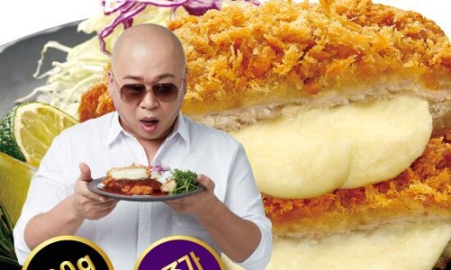 킹돈까스 이미지