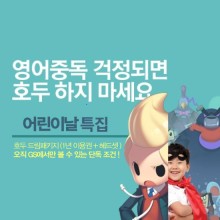 꿈꾸는호두 이미지