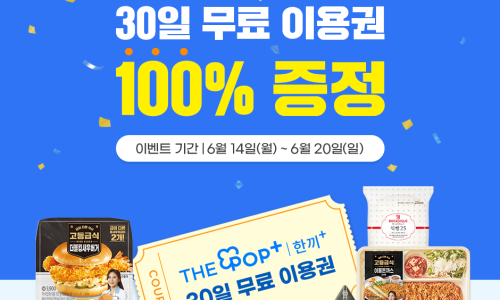 하니플러스주 이미지