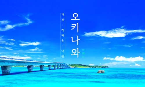 월드앤스케줄 이미지