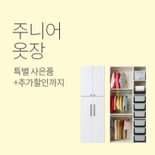 모모의옷장 이미지
