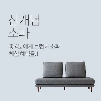 만나브런치 이미지
