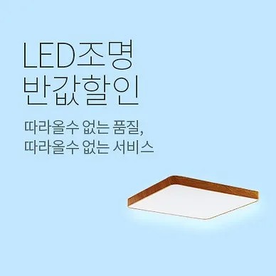 더착한인테리어 이미지