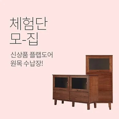 데코메이트 이미지