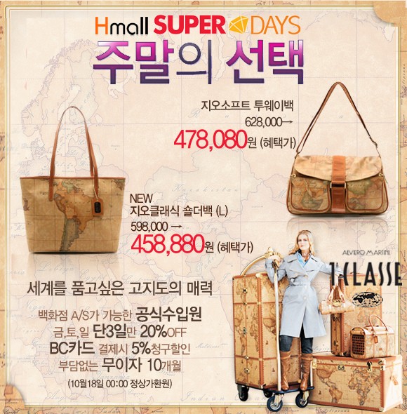 데이즈슈퍼 이미지