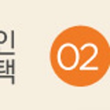 플러스홈인테리어 이미지