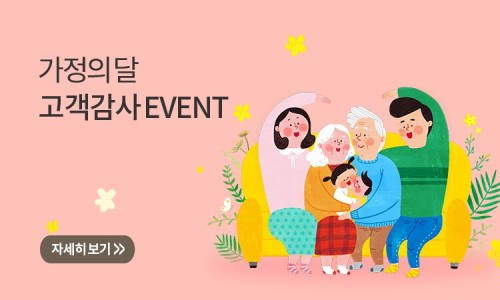 (주)온가정 이미지