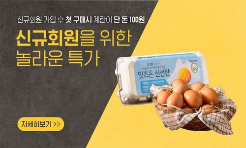 잇츠프레시 이미지
