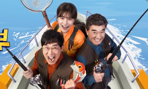 도시어부 이미지