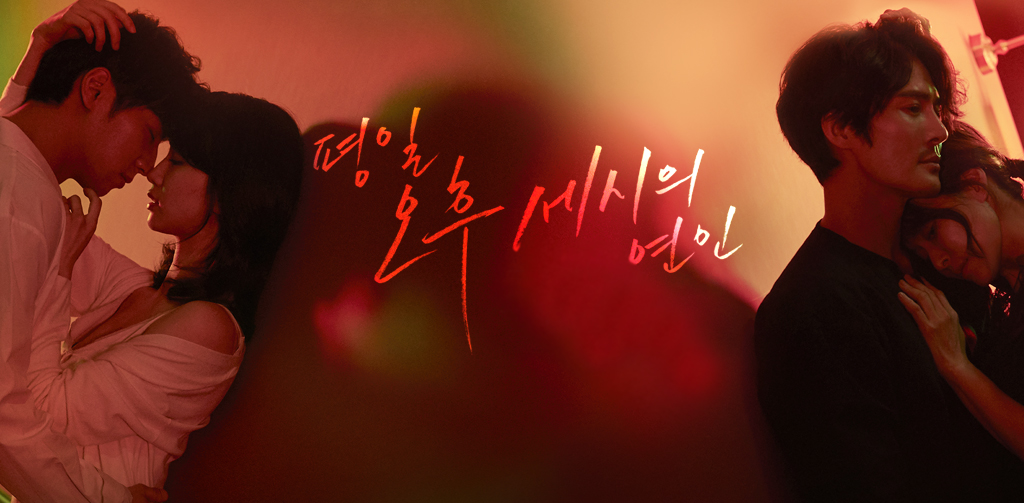 오후세시 이미지